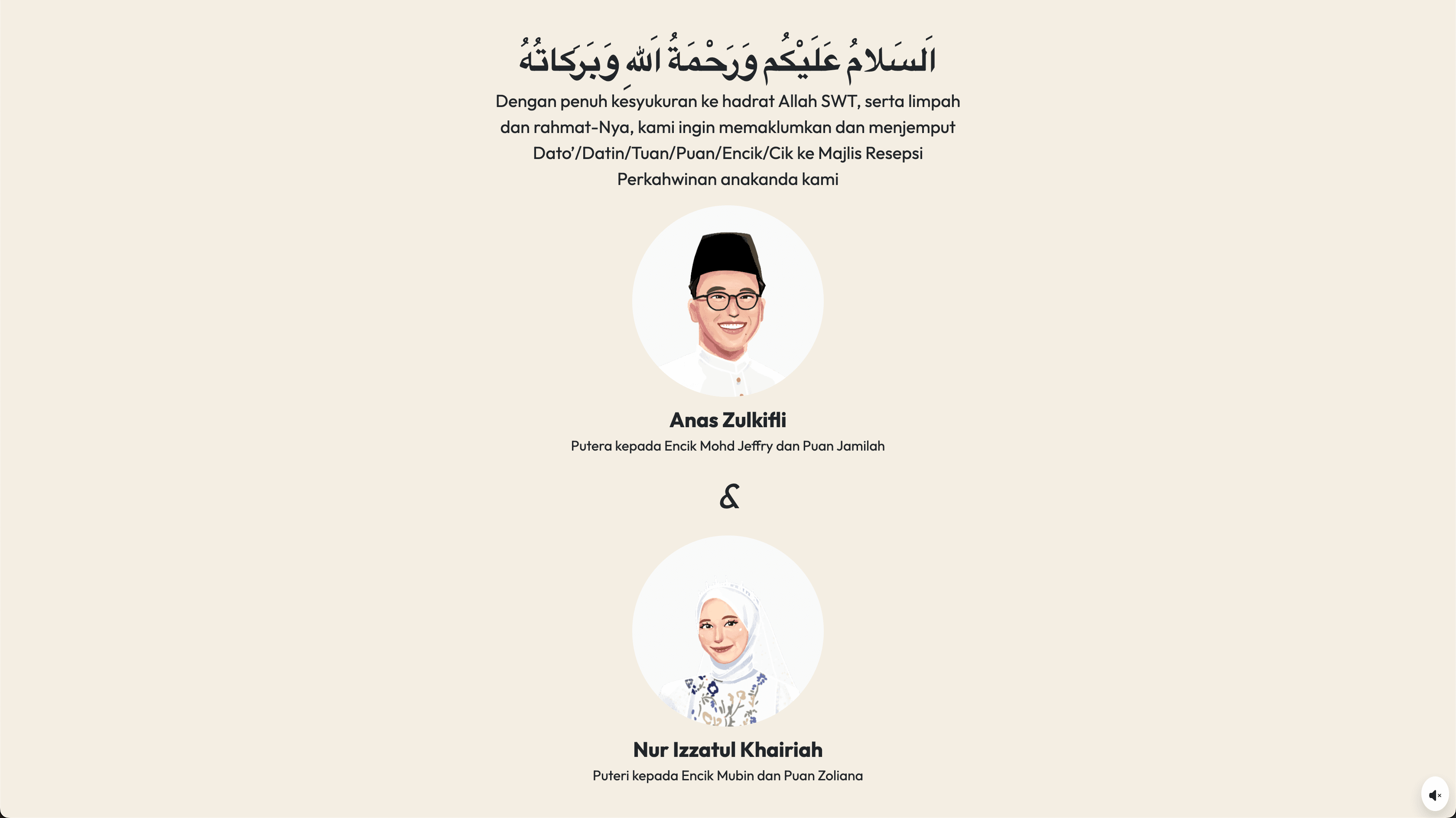 E-Wedding Invitation screen 3