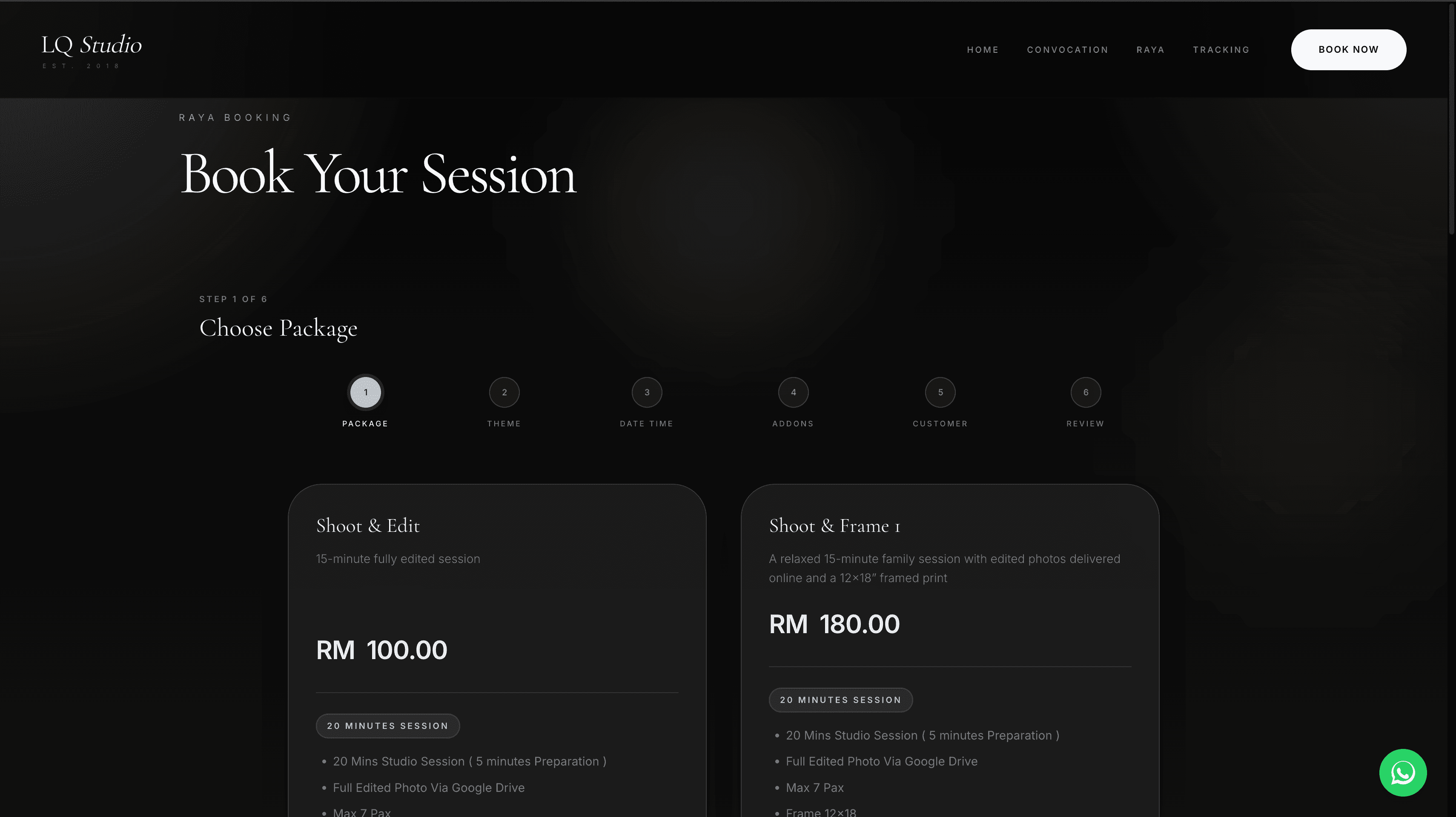 LQ Studio product screen 1